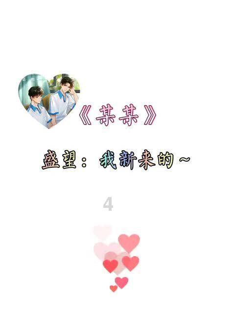 红树林逃生
