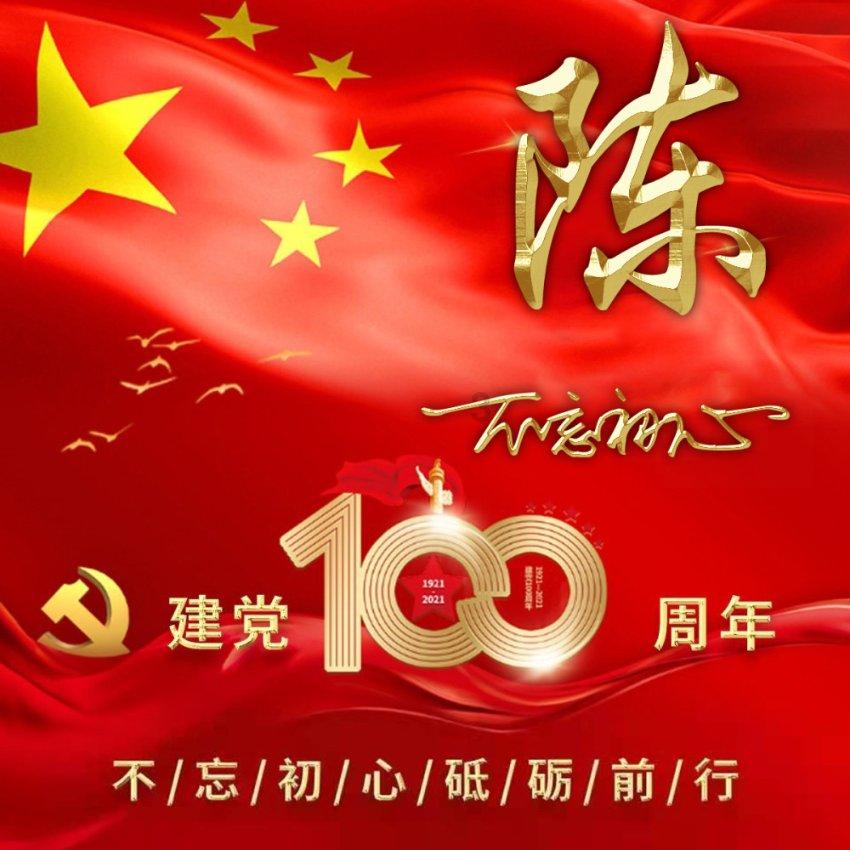 今年第一次满月，凌晨见！